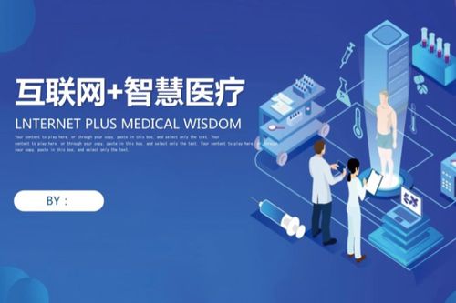 互聯(lián)網(wǎng)醫(yī)療已成剛需，平安健康如何打造有溫度的健康服務(wù)