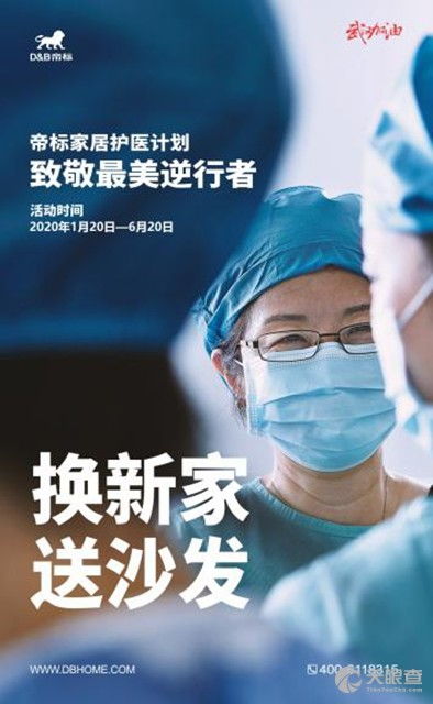 北京商促互聯(lián)網(wǎng)信息服務(wù)有限責(zé)任公司 賦能信息時(shí)代，驅(qū)動(dòng)商業(yè)創(chuàng)新